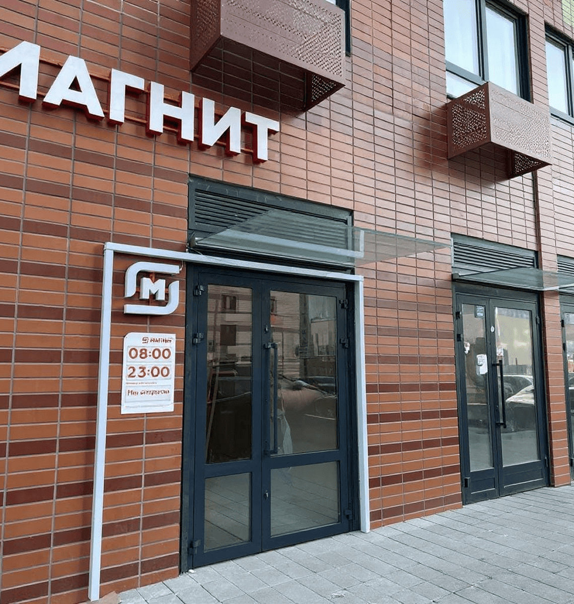 Проект
