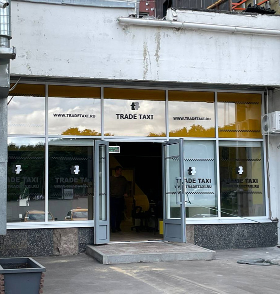 Нет информации